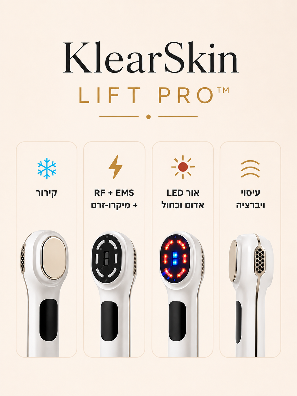 KlearSkin Lift Pro™ – מכשיר RF ומיקרו־זרם למיצוק וטיפוח עור הפנים