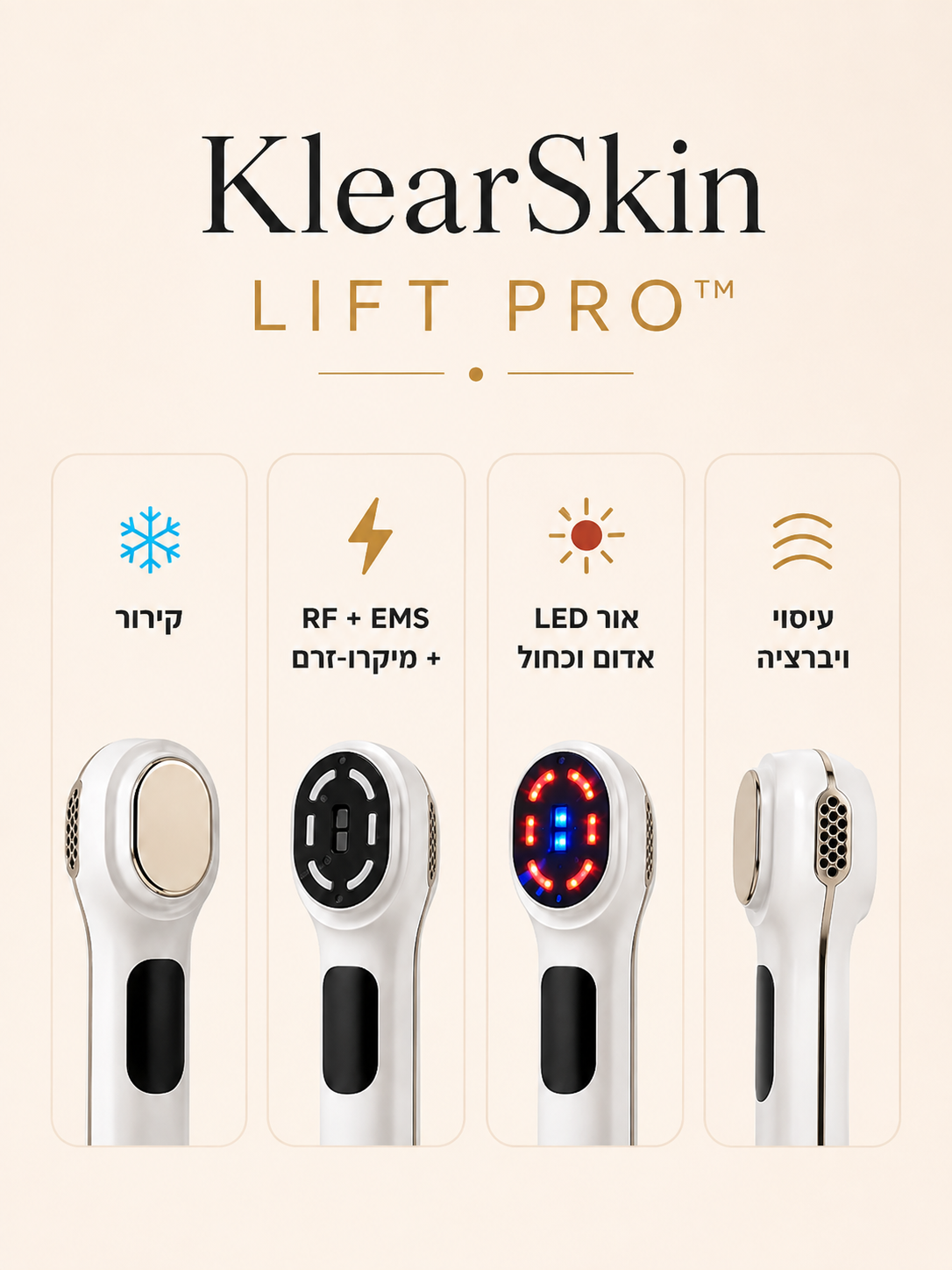 KlearSkin Lift Pro™ – מכשיר RF ומיקרו־זרם למיצוק וטיפוח עור הפנים